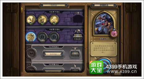 玩家能成功单人刷卡拉赞的罗密欧与朱丽叶副本吗
