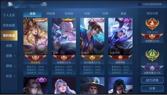 王者荣耀名片刷赞软件有效吗