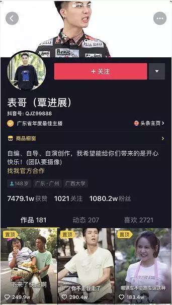 红人阁抖音刷赞软件真的能帮你在抖音上刷赞吗