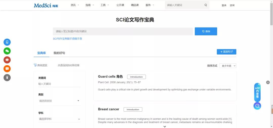 阿赵的QQ刷赞网站如何帮助用户在QQ平台上增加点赞数量
