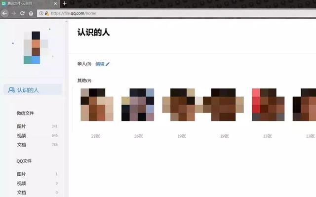 颠峰手机QQ刷赞工具真的能提升点赞数吗
