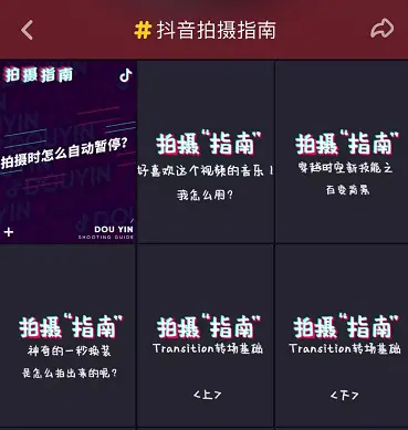 抖音用户一天能点多少个赞呢