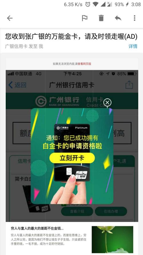 赞卡在不用刷卡的情况下也能免年费吗
