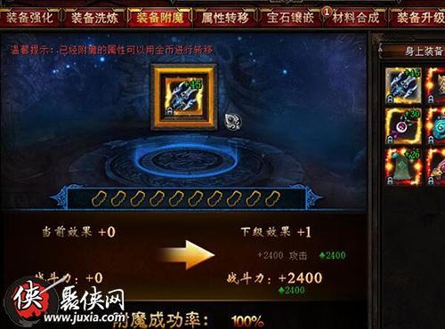 玩家在卡拉赞副本中如何无限获取附魔图纸的技巧