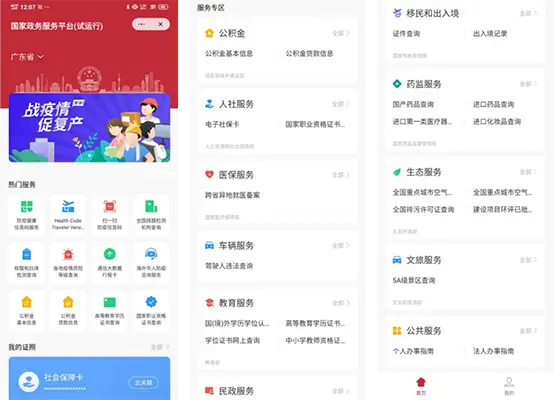 美拍在线刷赞平台如何帮助用户快速刷赞