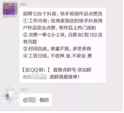 抖音刷赞十个网址有哪些