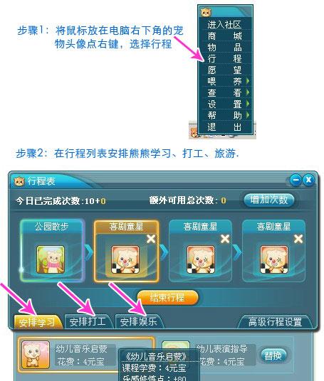请问小熊代刷10赞的具体服务是如何帮助用户快速获得10个赞的