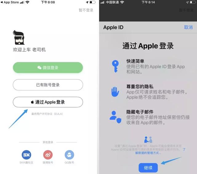 苹果版刷赞网址如何获取
