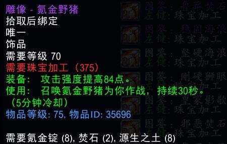 莫罗斯随从单刷卡拉赞的高效技巧是什么