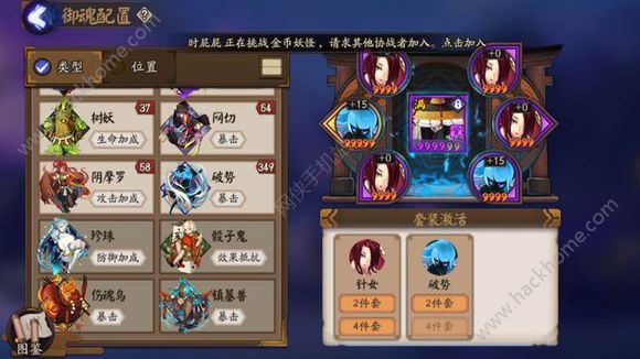 阴阳师刷赞公告的核心内容是什么