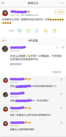 自助开通分站刷赞520的具体操作步骤有哪些