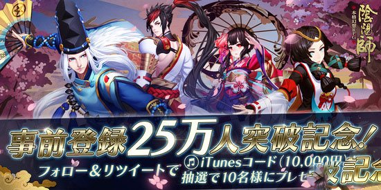 阴阳师玩家是否可以刷赞来增加游戏内人气和排名
