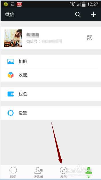 转发到朋友圈的内容怎么才能刷到更多赞