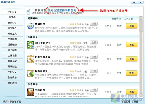 酷狗刷赞软件是什么它如何帮助用户提升互动和点赞