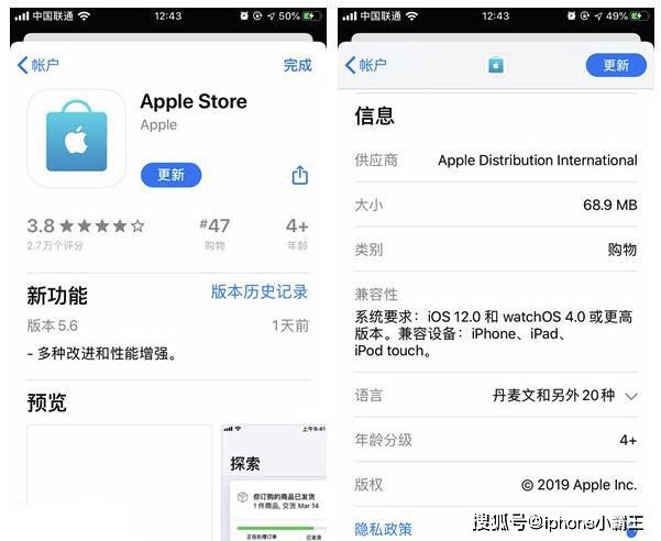 苹果iOS设备如何下载快手刷赞功能