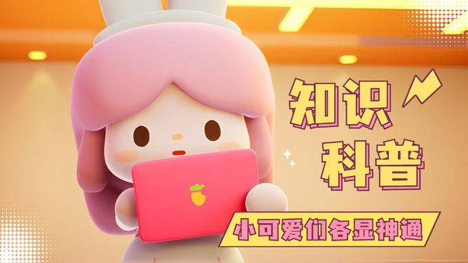 联萌love刷赞是什么意思
