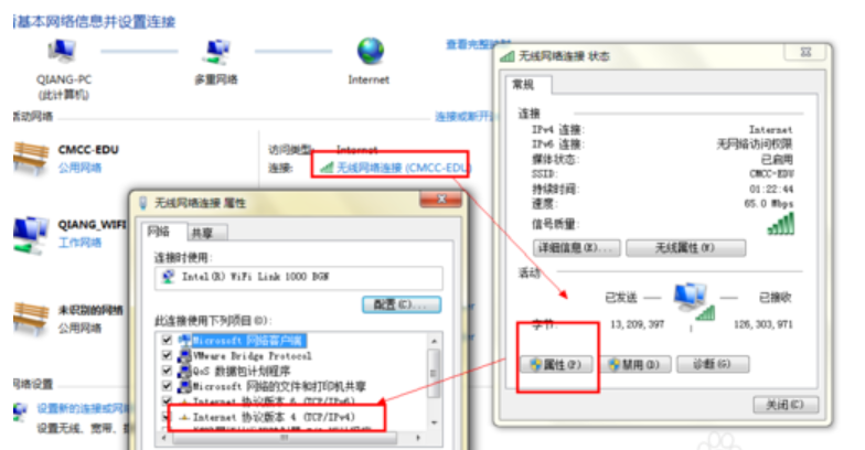 电脑刷点赞的具体方法有哪些