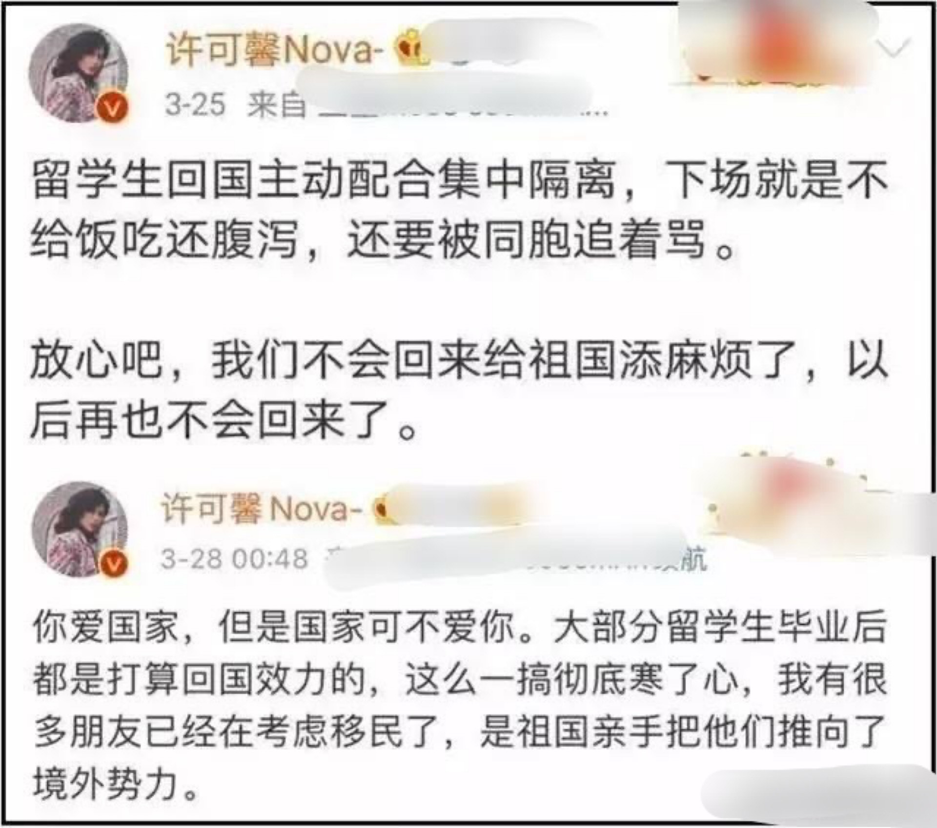 林辞柔在刷赞网上究竟做了些什么有趣的事情