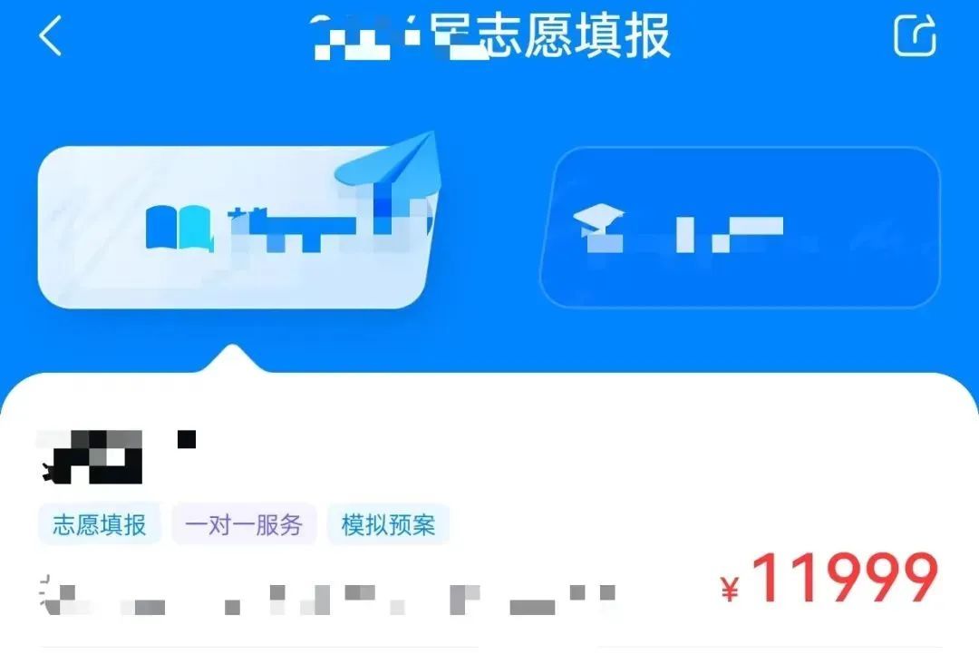 网红刷赞软件真的靠谱吗
