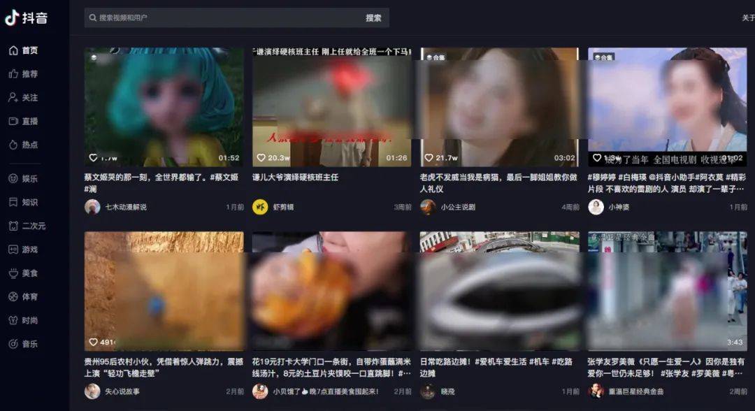 抖音刷赞行为后系统是否会推荐相关视频内容