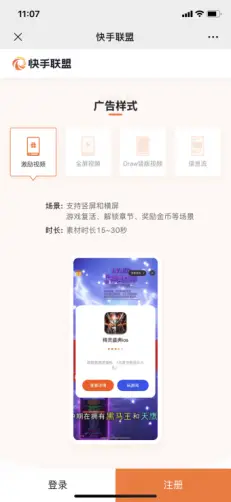 热门伴侣快手刷赞软件是什么