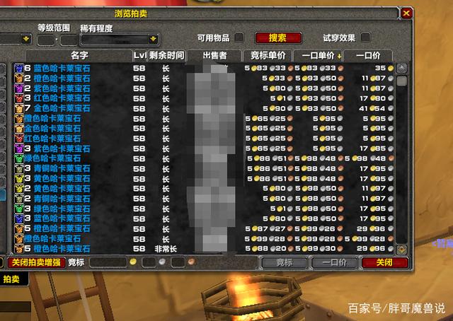 赞达拉三大声望怎么刷效率最高