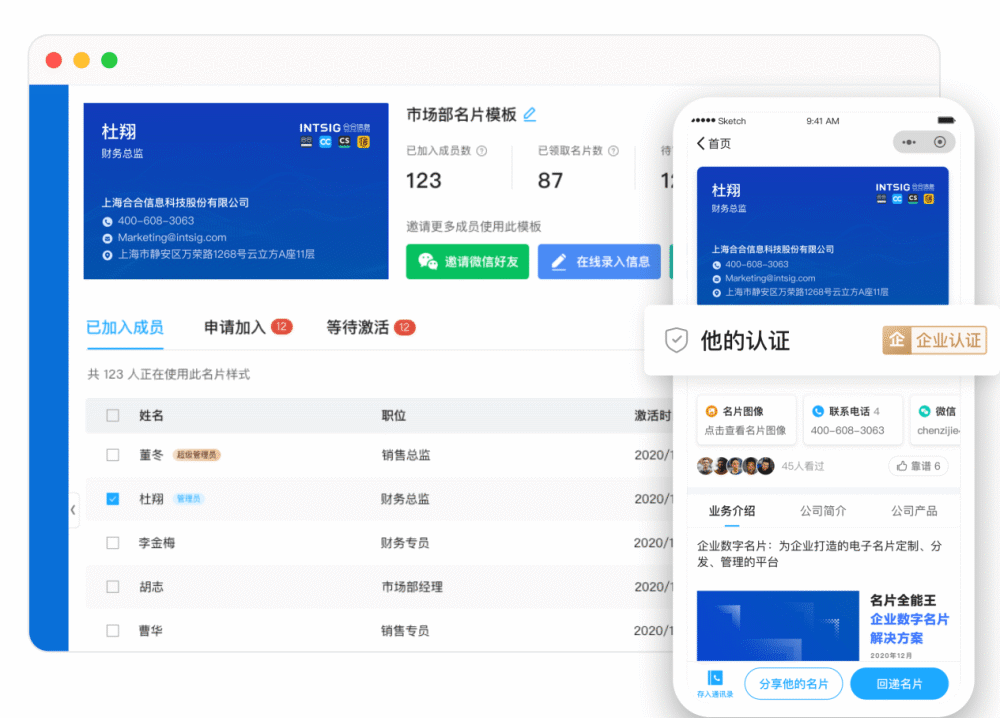 电脑版刷赞名片软件真的能帮助用户在社交平台上提升名片点赞数吗