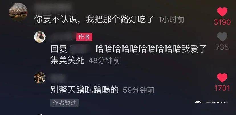 抖音刷评论刷赞会带来哪些弊端