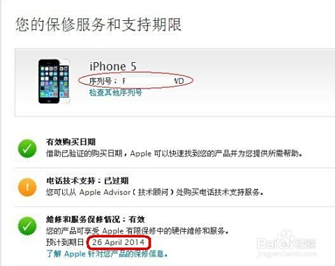 留言点赞机刷行为如何检测