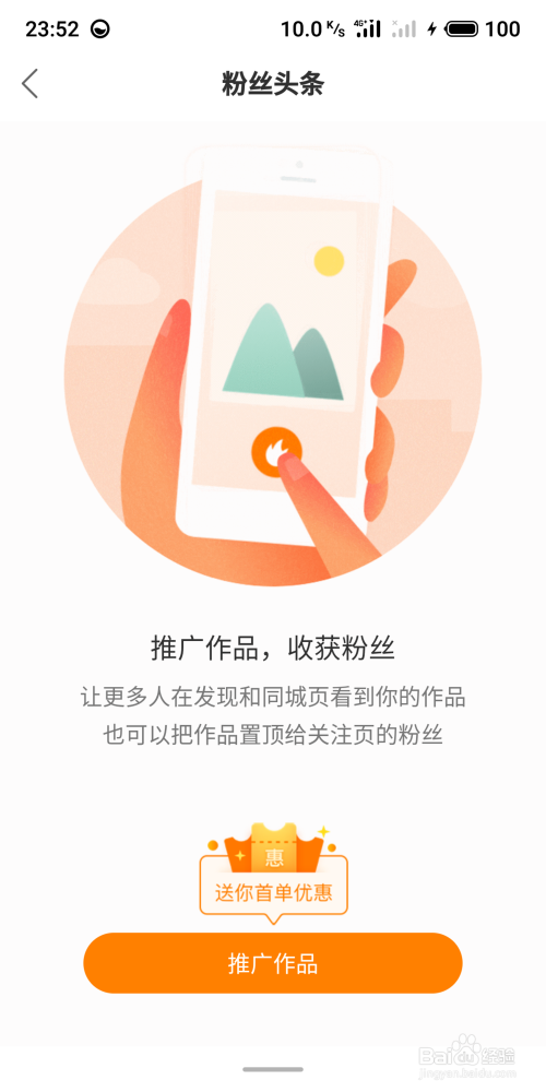 快手点赞置顶功能如何使用