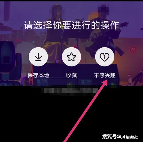 抖音点赞功能中用户能刷抖音短视频内容吗