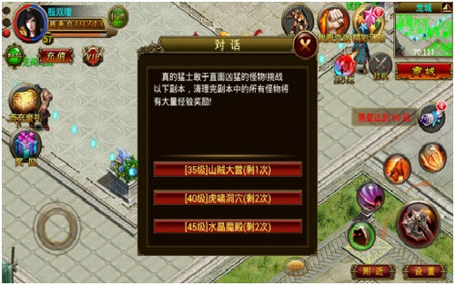 玩家在卡拉赞副本中如何规划刷奥金斧的路线