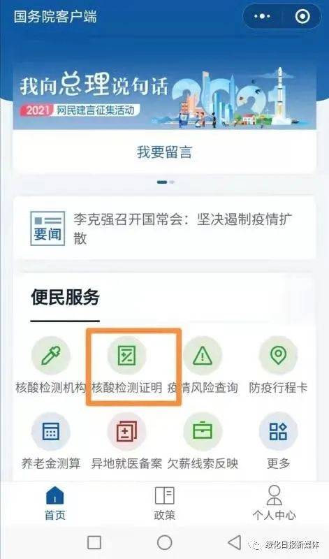 用户如何通过QQ刷赞钻平台获取更多赞和钻