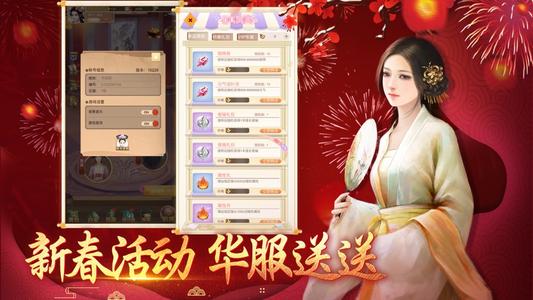 炫舞手游刷赞刷花软件真的存在吗