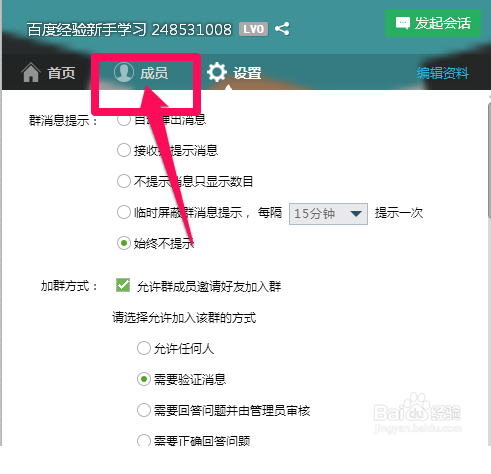 透明头像为何成为QQ刷赞网站首选