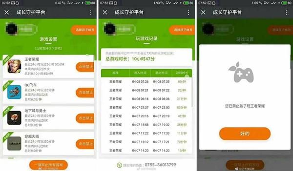 飞飞QQ名片刷赞工具免费无病毒吗
