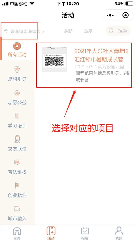 评论区留言如何获得更多点赞
