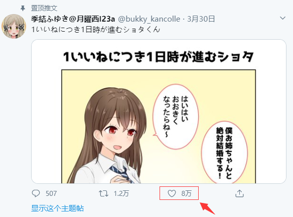 怎样在一天内刷到几万赞