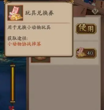 阴阳师玩家如何在微信上高效刷赞获得更多关注