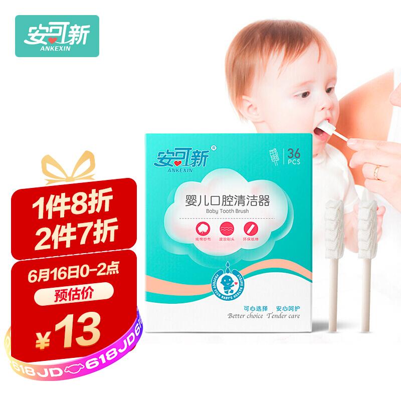 这款欧赞安可苏舌苔刷真的能有效清洁舌苔吗