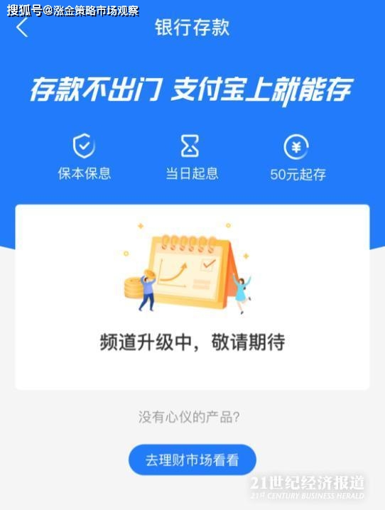 蚂蚁平台的快手刷赞网站可靠吗