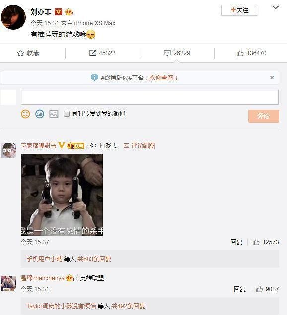 英雄联盟游戏中怎样快速刷点赞