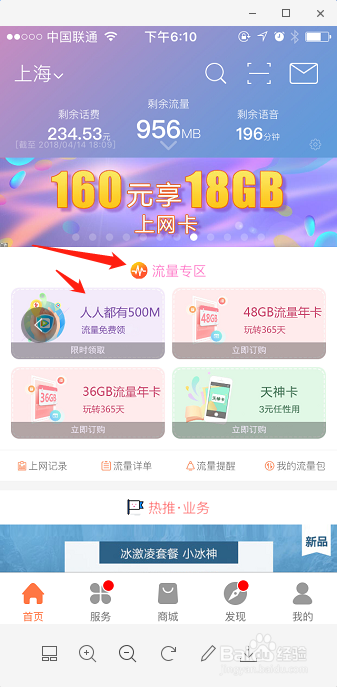 星刷赞网站如何帮助用户获得更多点赞