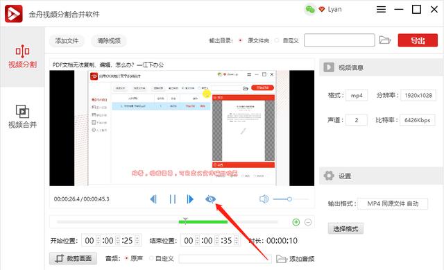 手动刷赞软件下载步骤有哪些