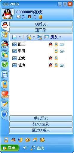 有没有一款免费的QQ软件能够实现无限刷赞的功能呢