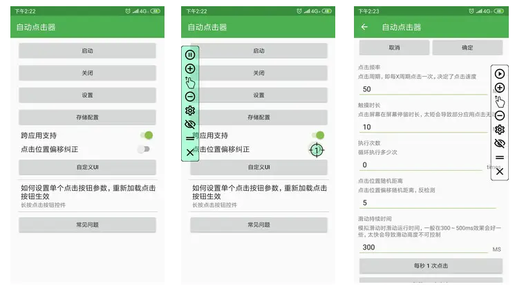 视频号刷点赞app的功能和使用方法是什么