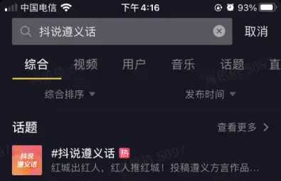 红人刷赞器如何帮助网红获得更多点赞