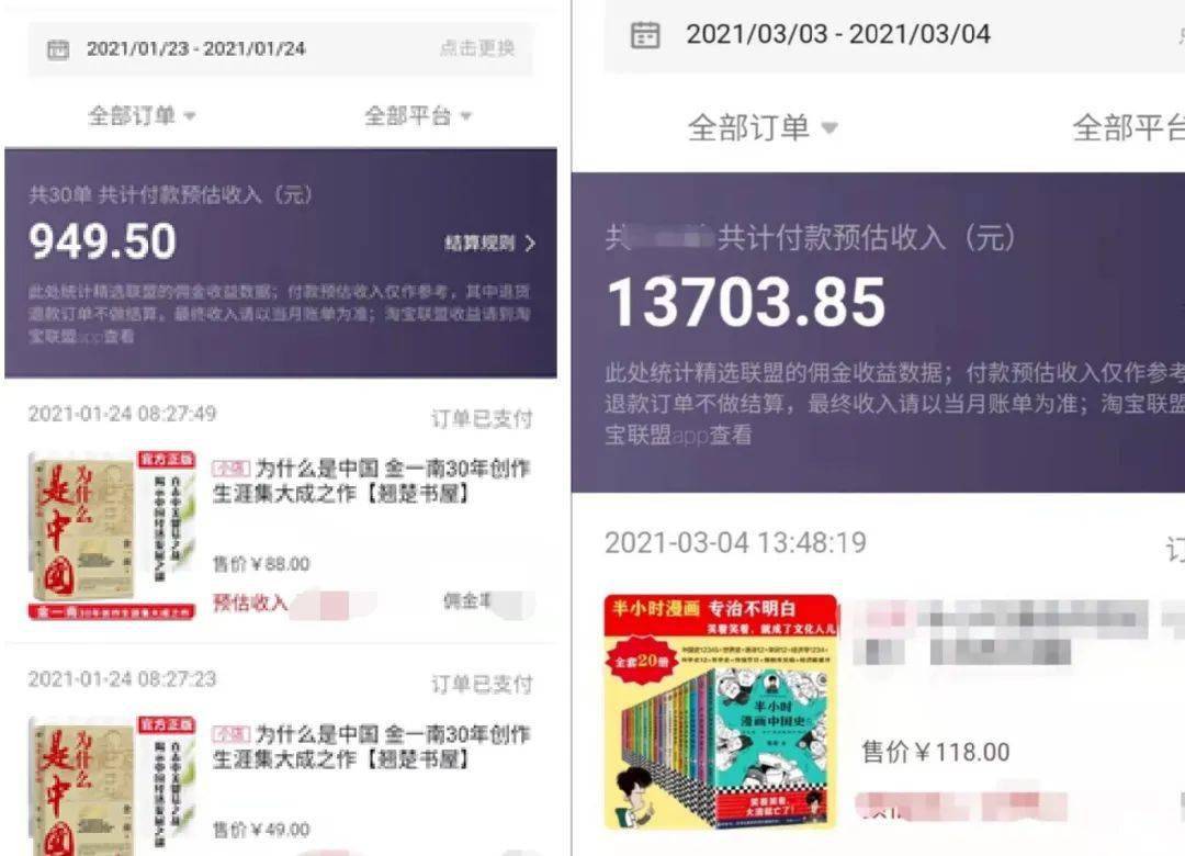 速成刷赞能否让网红快速走红并提升影响力
