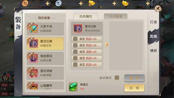 辉煌刷赞的技巧有哪些仔仔教你如何操作以获得辉煌效果