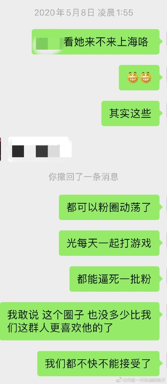 情侣之间刷赞互动在播放内容时是如何进行的